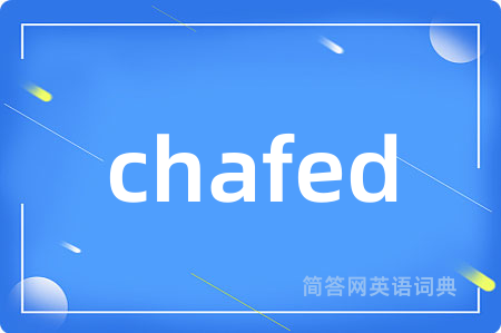 chafed是什么意思,chafed的中文翻译 chafed