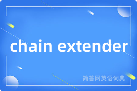 chain extender