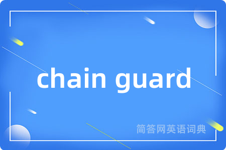 chain guard