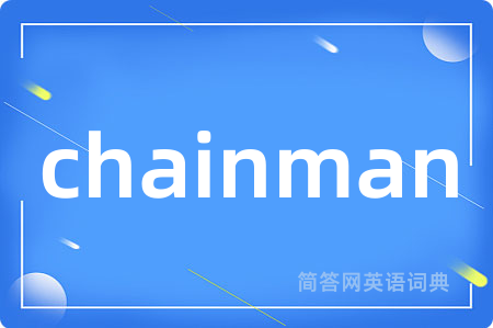 chainman