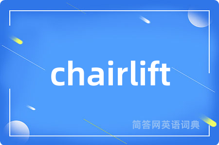 chairlift