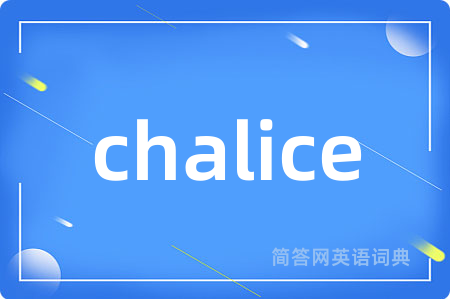 chalice
