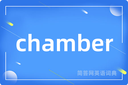 chamber