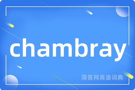 chambray