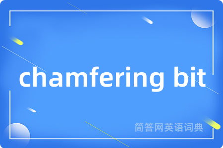 chamfering bit
