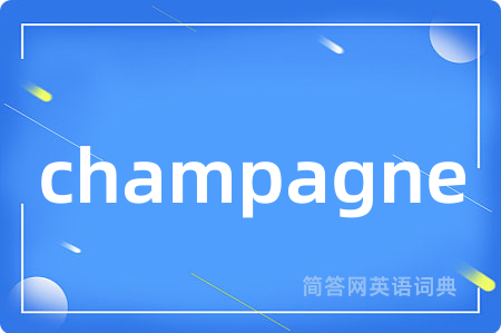 champagne
