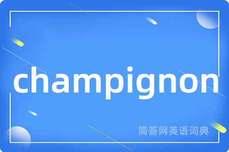 champignon