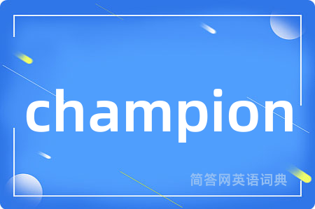 champion