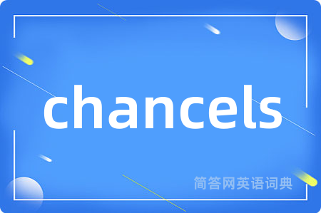 chancels