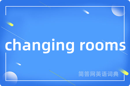 changing rooms