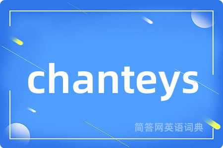 chanteys