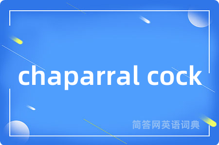 chaparral cock