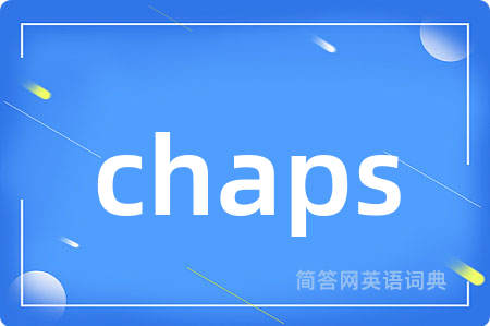 chaps是什么意思,chaps的中文翻译 chaps