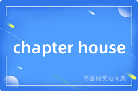 chapter house