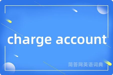 charge account