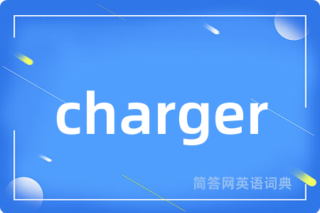 charger