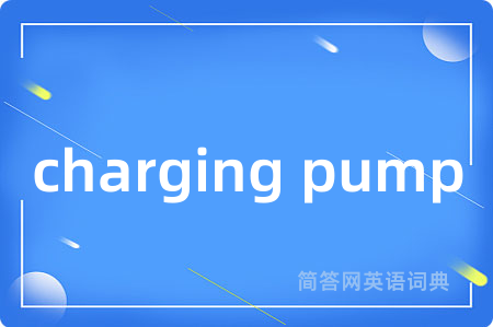 charging pump