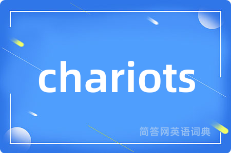 chariots