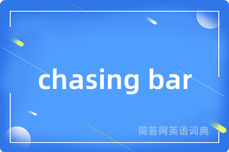 chasing bar
