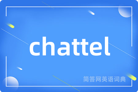 chattel