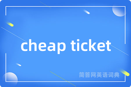 cheap ticket
