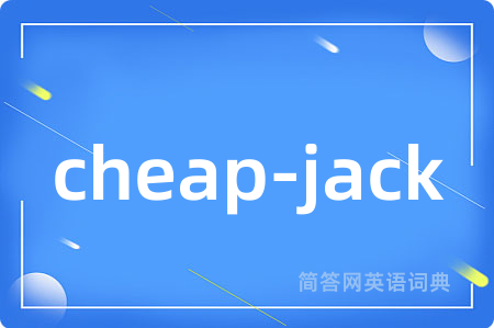 cheap-jack