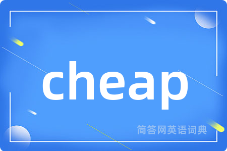 cheap