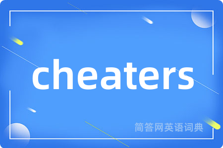 cheaters