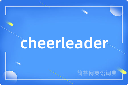 cheerleader