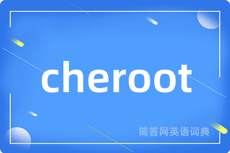 cheroot