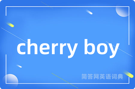 cherry boy
