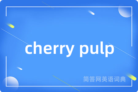 cherry pulp