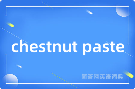 chestnut paste