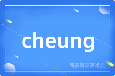 cheung