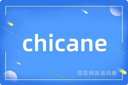 chicane