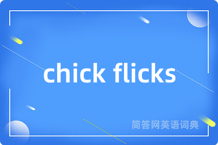 chick flicks