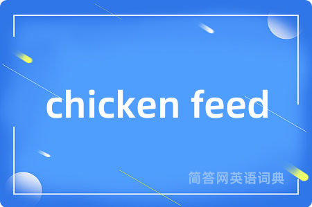 chicken feed