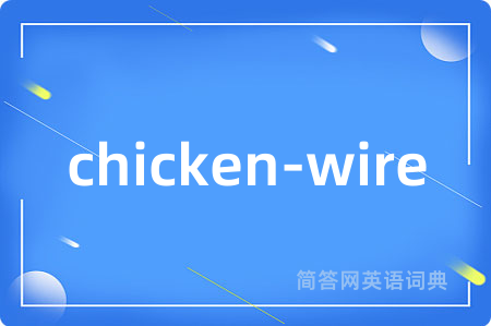 chicken-wire