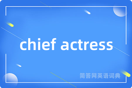 chief actress