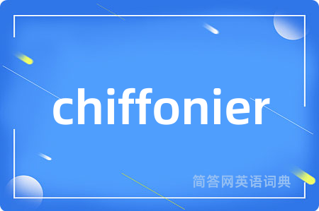 chiffonier