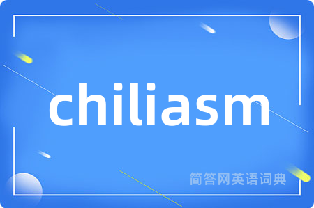 chiliasm