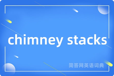 chimney stacks