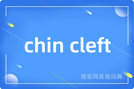 chin cleft