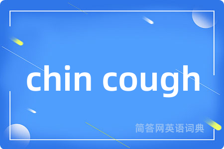 chin cough