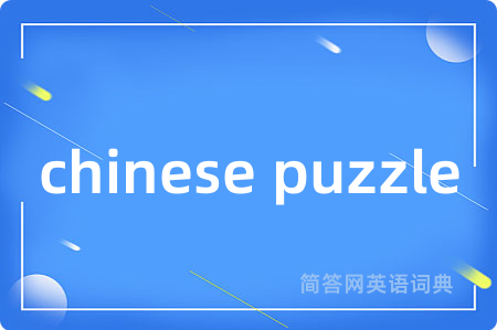 chinese puzzle