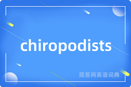 chiropodists