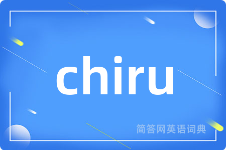 chiru