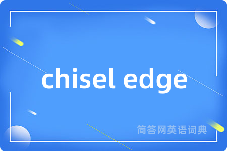 chisel edge
