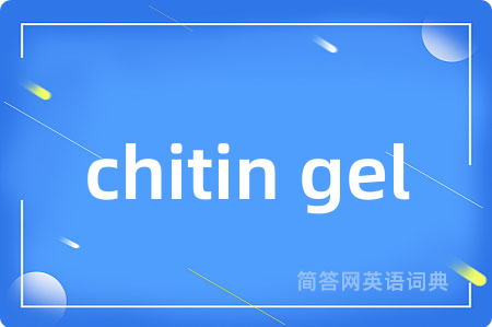 chitin gel