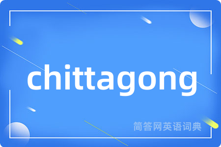 chittagong